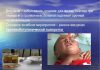 Первая помощь при отравлении пищей