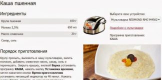 Как варить пшенную кашу на воде: рассыпчатую