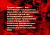 Группа крови у ребенка от родителей: таблица с резус-фактором