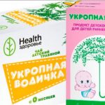 Ukropnaya-vodichka-dlya-novorozhdennyih-e1501670411520