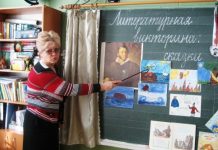 Викторина по сказкам: для начальной школы, с ответами