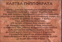Профессии, связанные с медициной