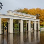 centralnyj-park-kultury-i-otdyha