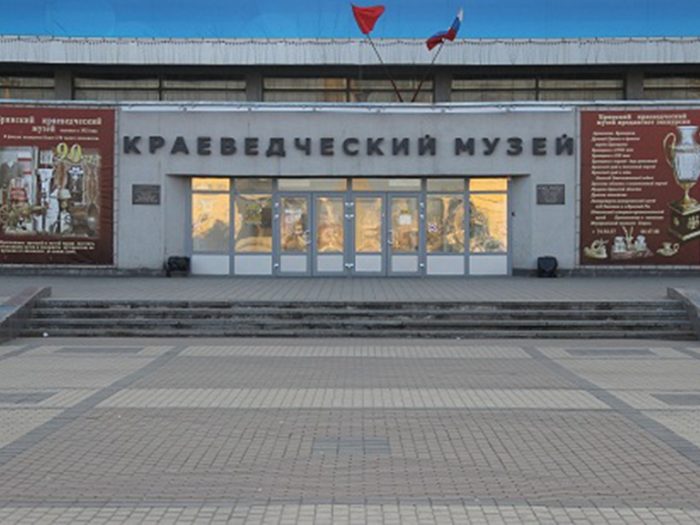Брянский краеведческий музей