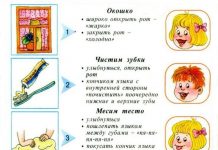 Артикуляционная гимнастика: для детей 3-4 лет