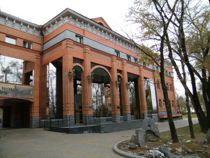 Хабаровский краевой музей Гродекова