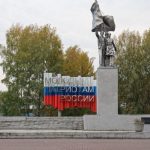 komsomolskij-park-imeni-very-voloshinoj