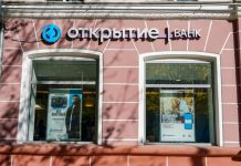 Банк «Открытие» повысил ставки по вкладам