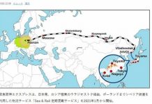 Японский гигант достанет Европу через Владивосток