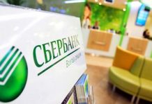 Корпоративные клиенты Сбера теперь могут заниматься внешнеэкономической деятельностью с помощью мобильного приложения
