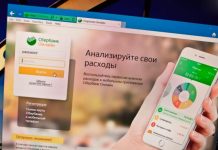 5,5 млрд рублей в конверте: как россияне откладывают в СберБанк Онлайн