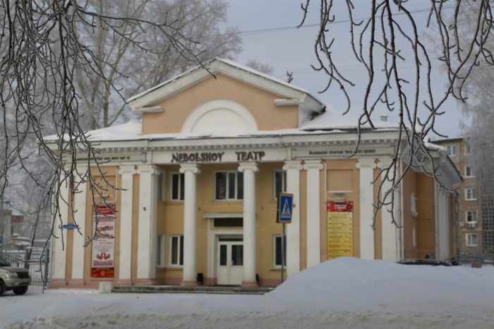 Ульяновский ТЮЗ («Небольшой театр»)