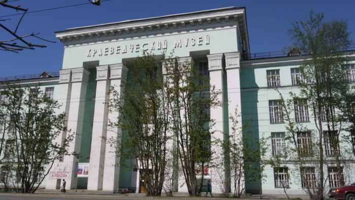Краеведческий музей Мурманска