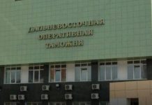 Бывшему замначальнику ДВТУ смягчили приговор за получение крупной взятки