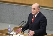 Мишустин установил «инфляционный счетчик» на выплаты россиянам