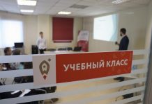 Приморский бизнес проконсультируют бесплатно