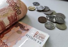 Каждому достанется по 10 000 рублей. ПФР ждет еще заявления