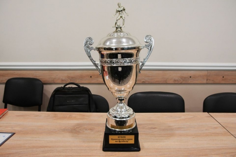 Футболисты «Океана» представили Кубок Приморского края в Находке