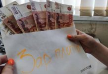 Силовикам резко увеличат зарплату. И не только