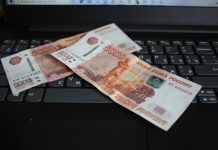 На каждого ребенка по 10 940 рублей. Минтруд рассказал об условиях выплат