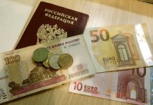 Деньги придут на карту: ПФР начнет с 1 февраля выплачивать по 32 420 рублей