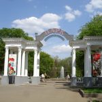 gorodskoj-park-kultury-i-otdyha