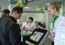 Теперь можно. Сбербанк сообщил о важном нововведении в «Сбербанк Онлайн»
