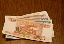Выплата от ПФР 7 082 рубля: деньги уже выдают