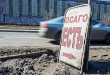 ОСАГО докатилось до пула. Новая реформа «автогражданки»