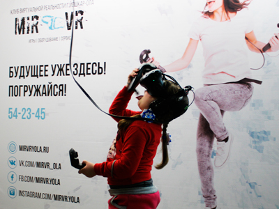 Клуб виртуальной реальности «MirVR»