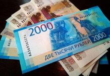 Пенсионерам назвали справку, которая поможет повысить пенсию на 2 тыс. рублей