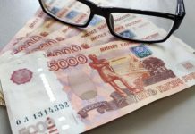 Решение принято. Каждой семье выплатят по 208 000 рублей