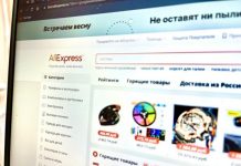 В AliExpress заявили о важном изменении для всех россиян