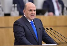 Мишустин заявил о приложении, от которого не смогут отказаться владельцы смартфонов
