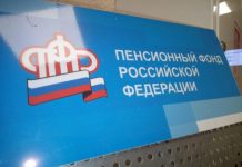 В течение пяти дней: ПФР готов перечислять детские пособия