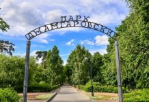 Куда сходить с ребенком в Мытищах