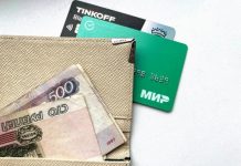 Турция все, Таиланд еще думает: владелец «Мира» сделал заявление