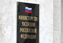 Минюст рассказал о проведенном Всероссийском дне правовой помощи детям в Приморье