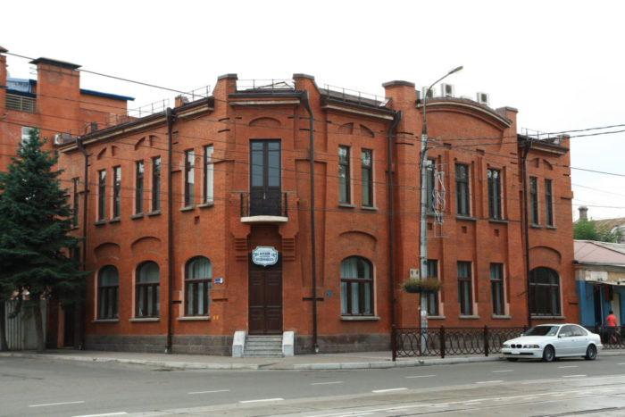 Музей истории города Владикавказа