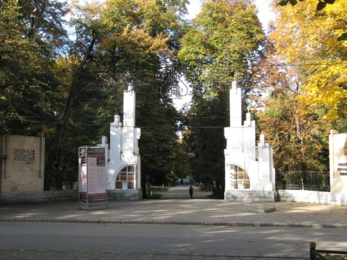 Парк культуры и отдыха имени К.Л.Хетагурова