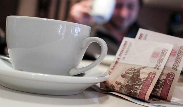 Особенности добывания дохода: «Чай, чай, выручай!»